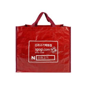 custom made grocery bags
