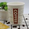12 oz paper cups wholesale
