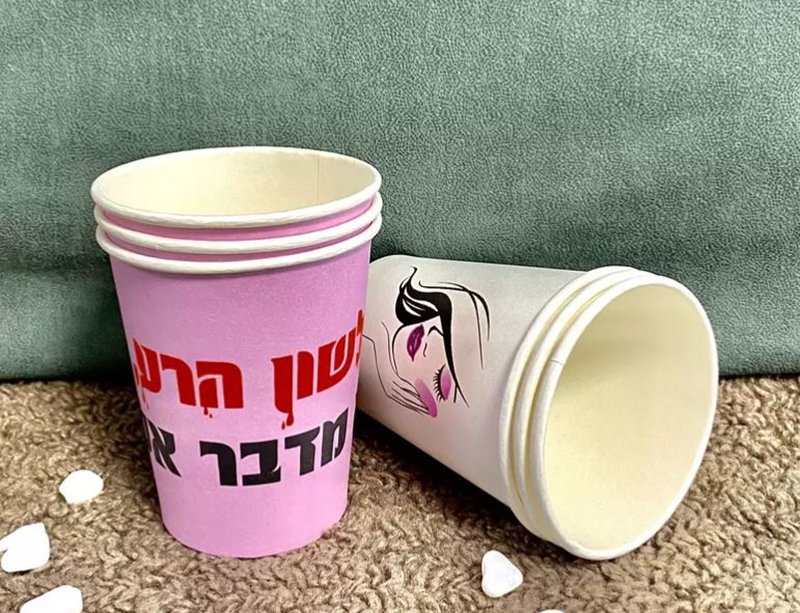 Customized Paper Cups India