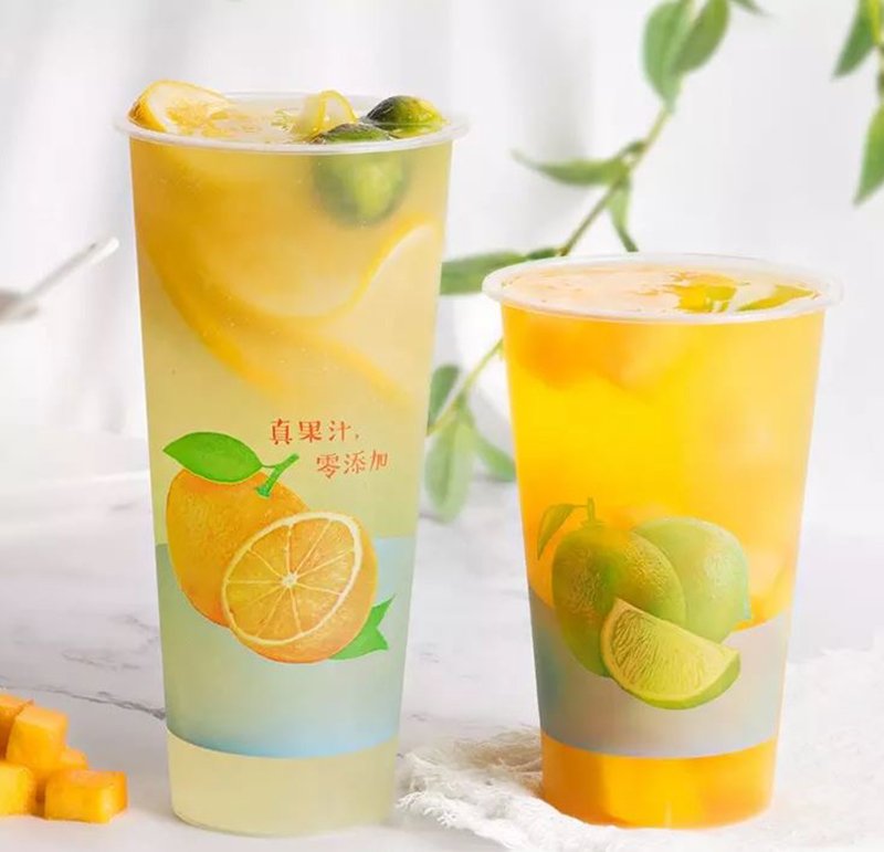 personalized frosted plastic cups