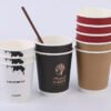 printed cups