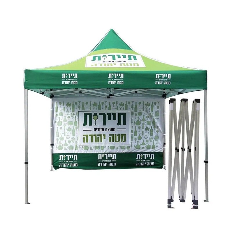 canopy with business logo
